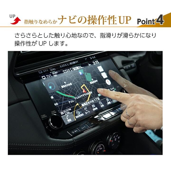 Amazon | AXIS(アクシス) カーナビ保護フィルム RZ34 フェアレディZ
